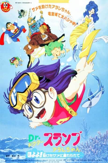 Dr. Slump and Arale-chan: Hoyoyo!! Follow the Rescued Shark…